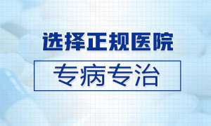 成都看癫痫病医院在什么地方？